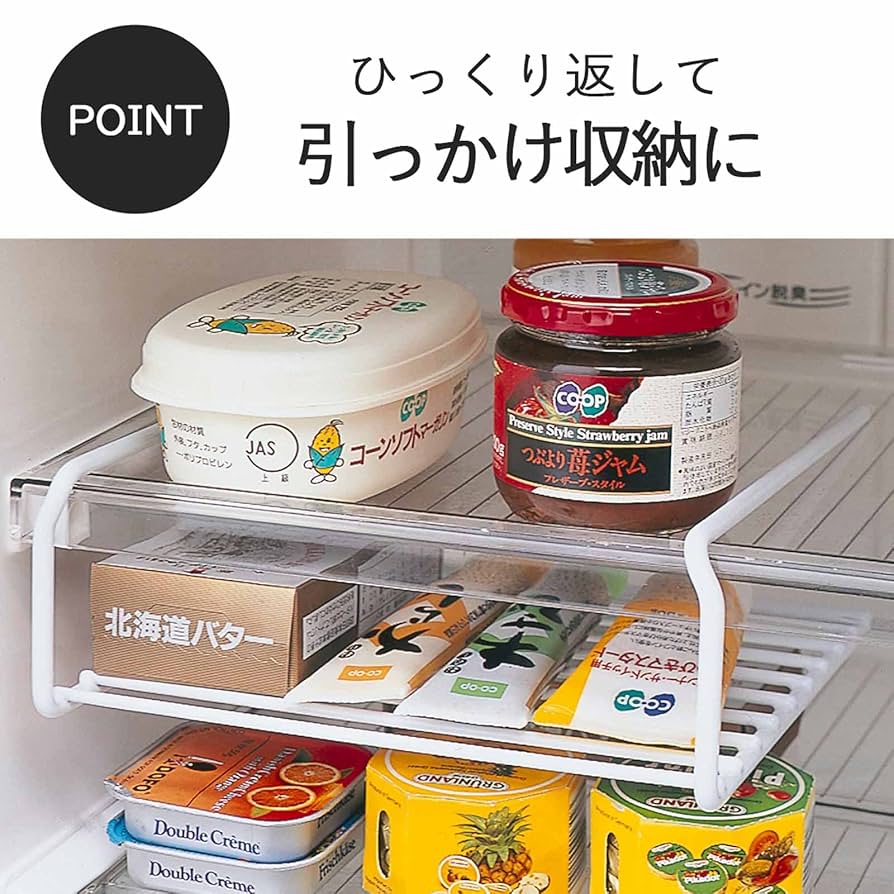イマンディシュラック キッチン隙間ラック「ムーミン」（キッチンストッカー/隙間収納